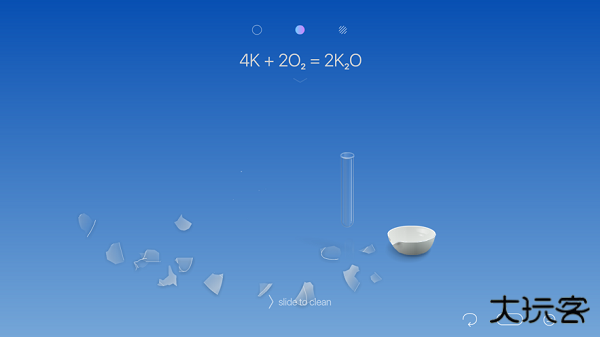 CHEMIST虚拟化学实验室下载 v5.0.4