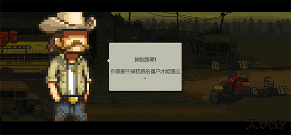 死亡突围僵尸战争中文版