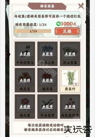 筑梦长安生活图片6