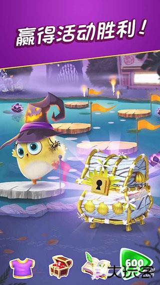 愤怒的小鸟消除赛官方版