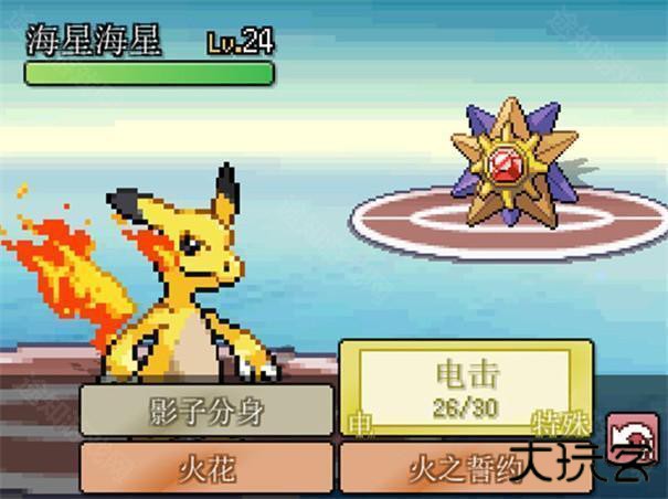 口袋妖怪无限融合5.0汉化版内置作弊菜单