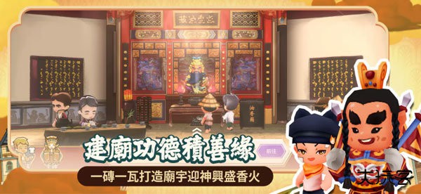 恒乐町新生内置菜单