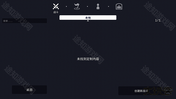 全面战争模拟器部落时代内置模组