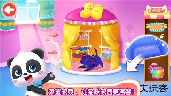 奇妙猫咪世界下载 v9.81.55.02