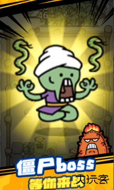 杂交植物保卫战下载 v1.0.0