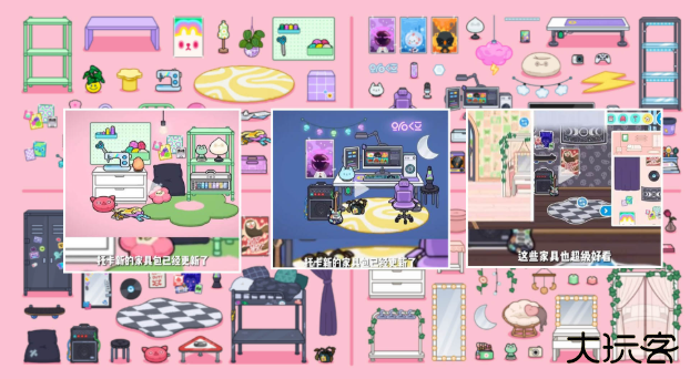 托卡世界三丽鸥小镇无广告版下载 v2025.05.13