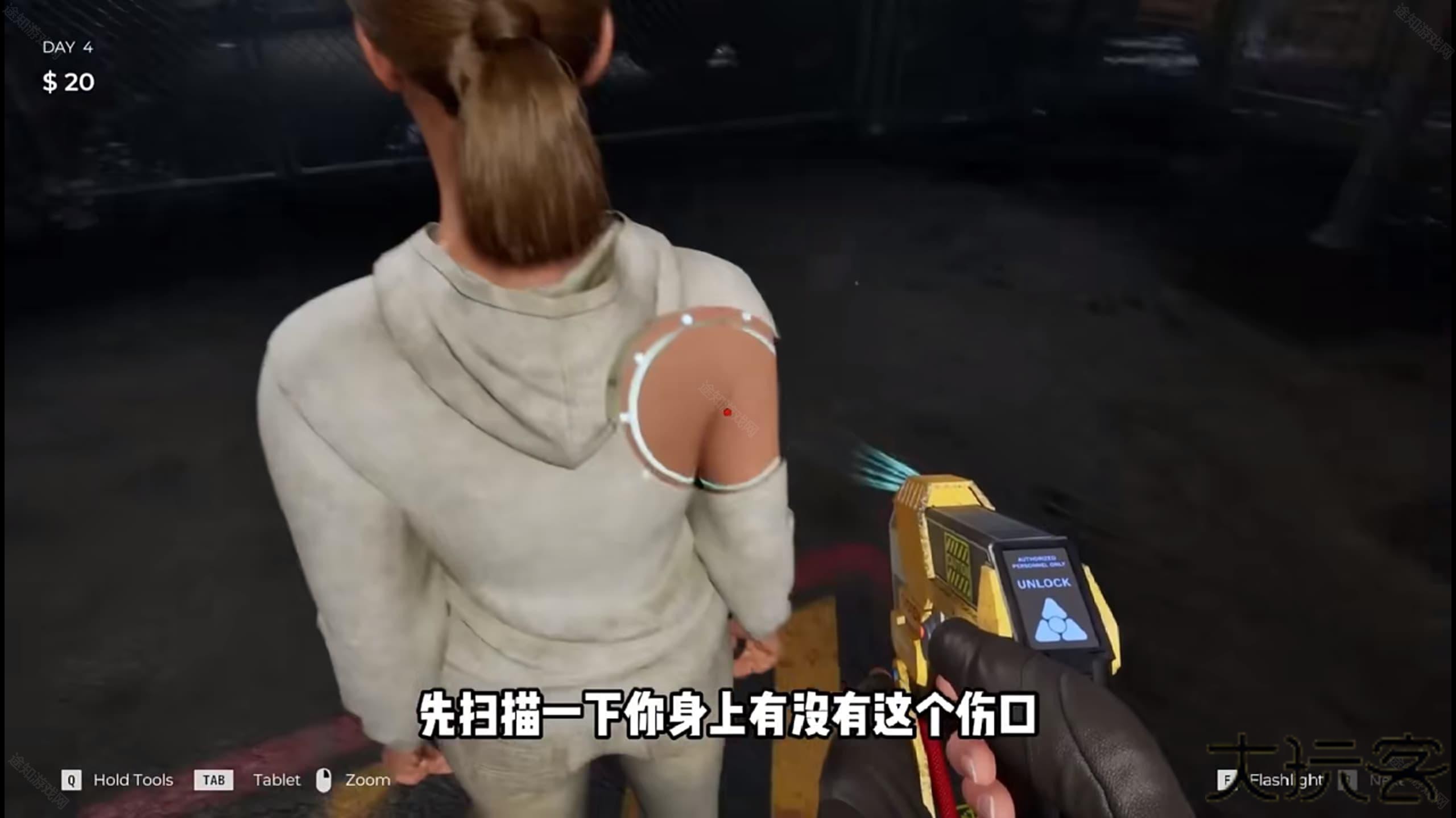 丧尸边境检察官手机版