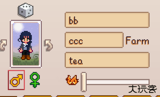 星露谷物语浅蓝美化