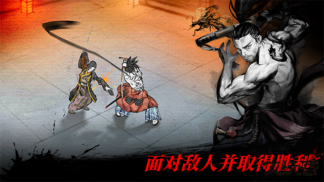 浪人末代武士手游下载 v2.19.760
