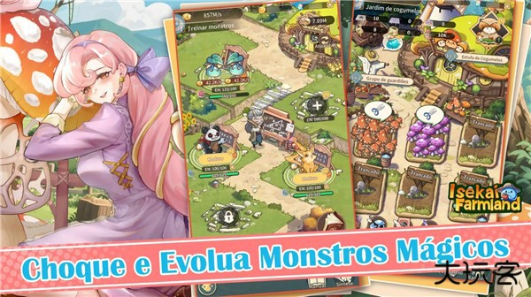 异世界农场物语下载 v1.0.24