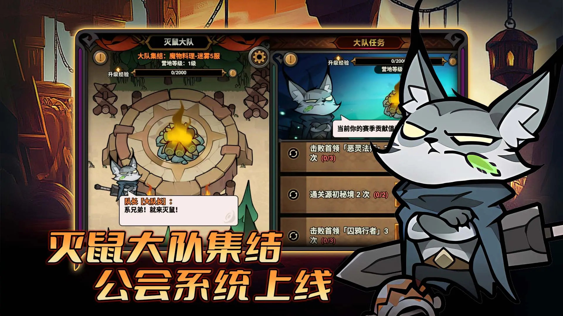 迷雾大陆下载 v9.0.0