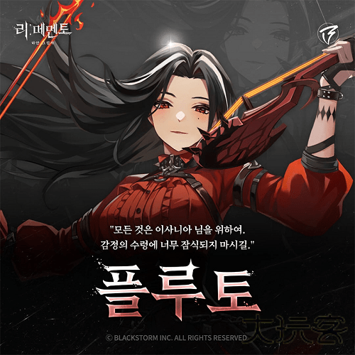 记忆法则白色幻影国际服