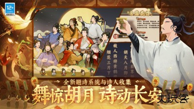 无悔华夏最新版下载 v3.6.225
