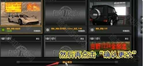 遨游中国2手机正版