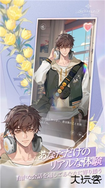 永恒之径下载 v1.3.5