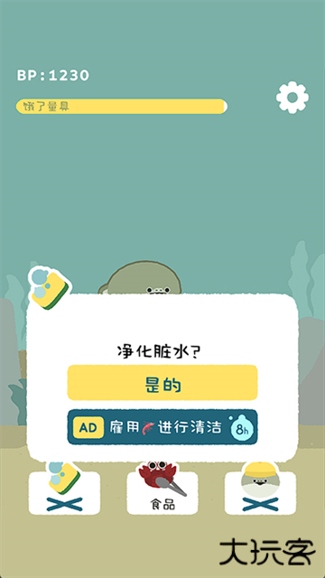 虚无鱼免广告版下载 v1.7.19