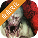 specimen zero中文版下载 v1.1.1