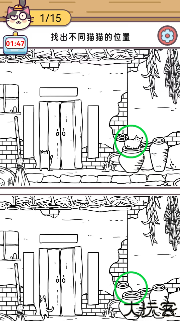 寻猫记下载 v1.0