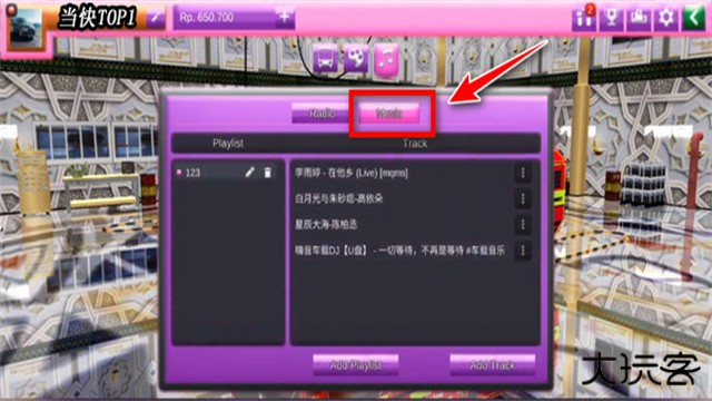 印尼巴士模拟器下载 v4.4
