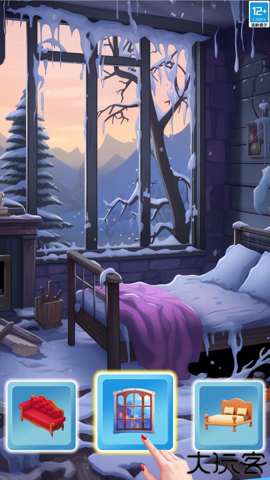 甜点消消下载 v1.9.32.407.404.0423