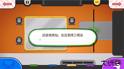 老爹奶酪店无限金币版