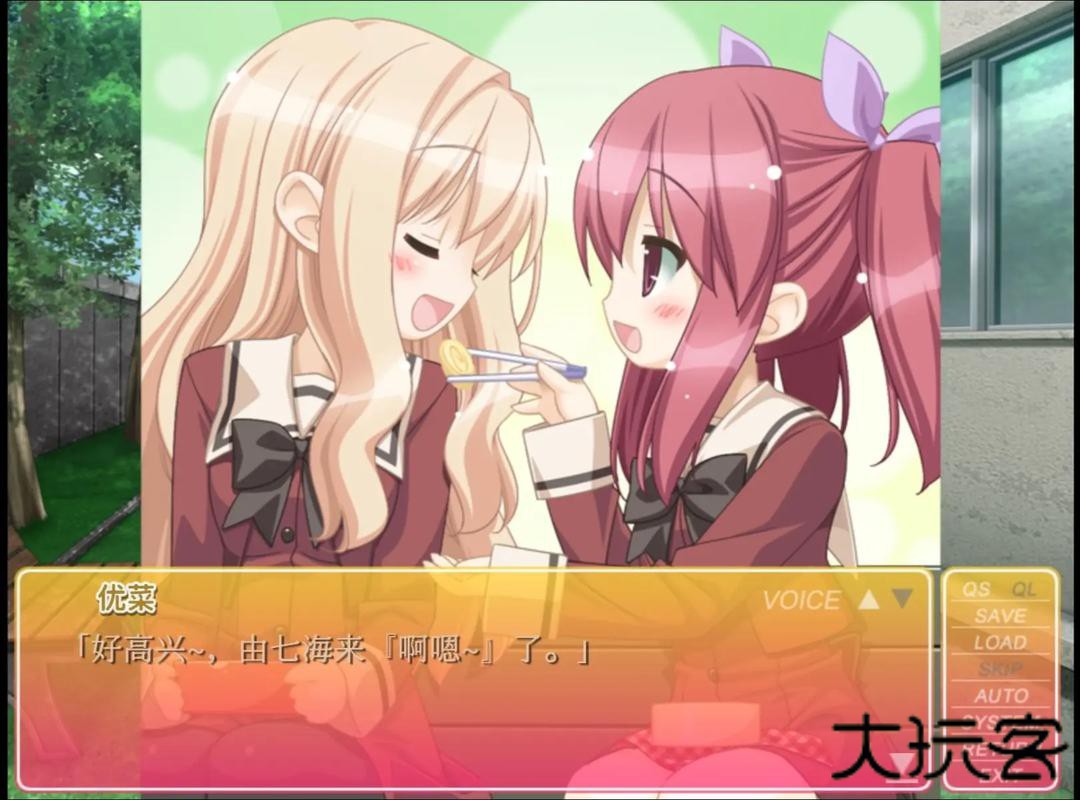 花吻在上galgame汉化版下载 v3.30.1004