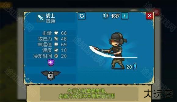 死亡突围僵尸战争加强版