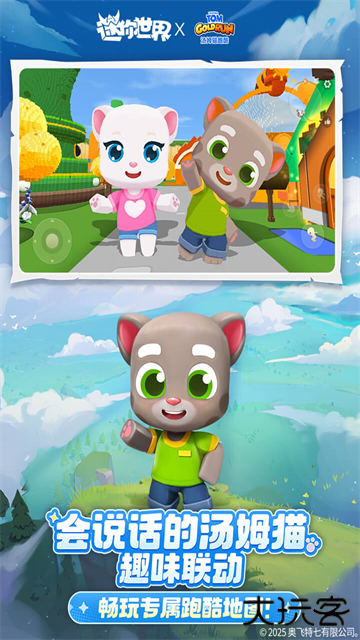 迷你世界雨林版本老版本下载 v0.51.0