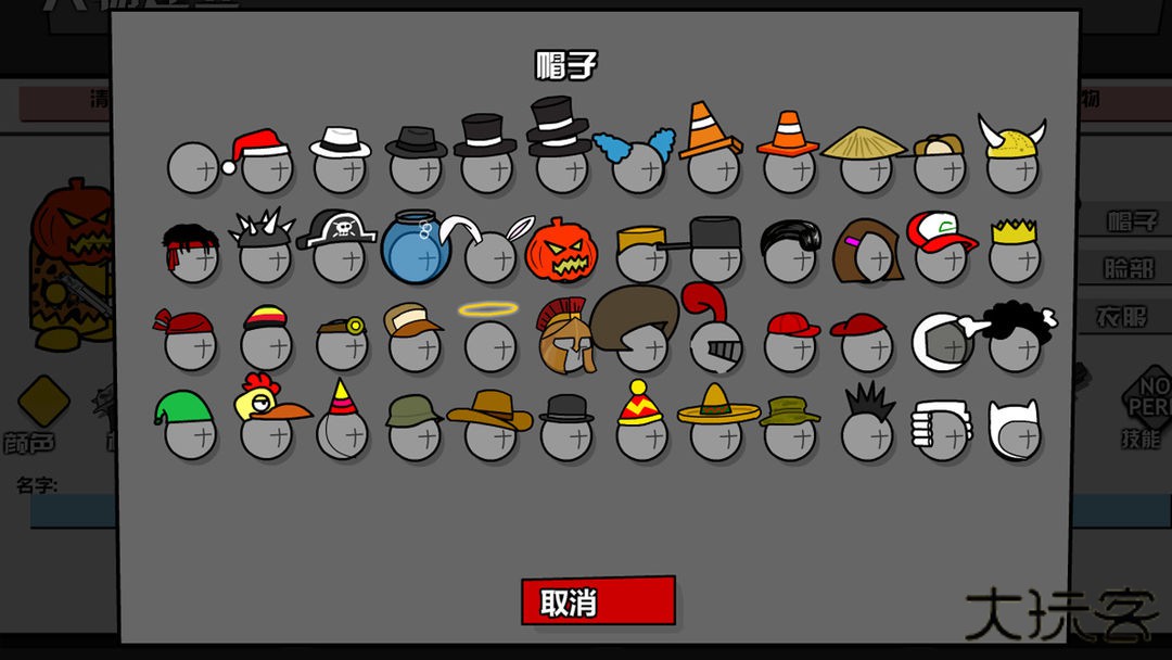 混乱大战联机版下载 v1.0.7