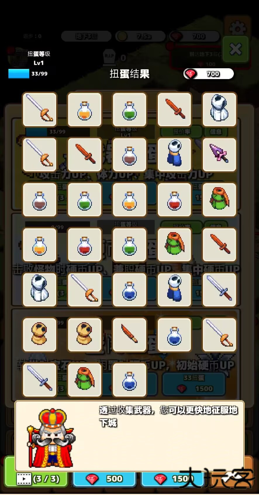 闲置地牢下载 v0.4.0