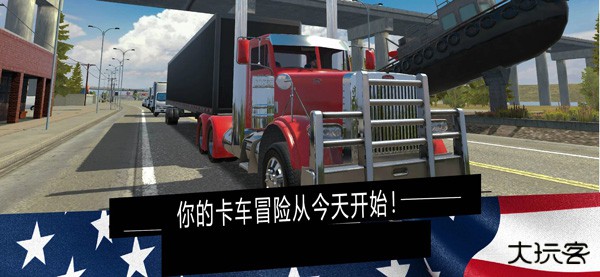 美国卡车模拟器pro