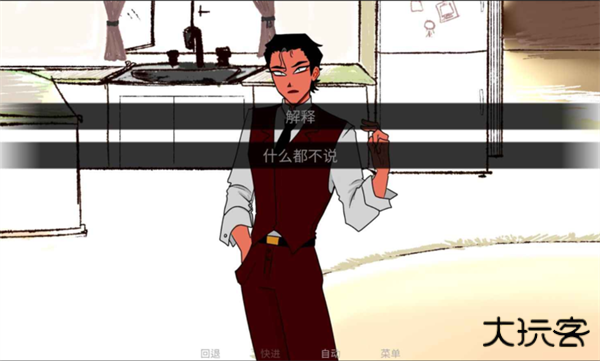 吃人天神正版下载 v1.2