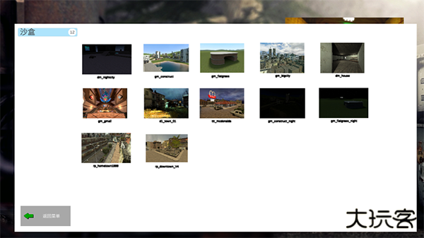 盖瑞模组全模组下载 v1.1