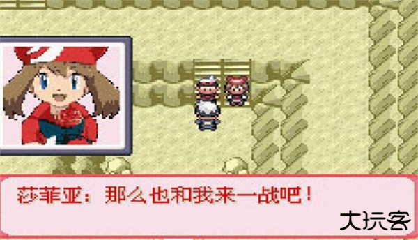 口袋妖怪暗古神坛传说下载 v1.0