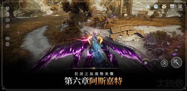 奥丁神叛下载 v1.78.9