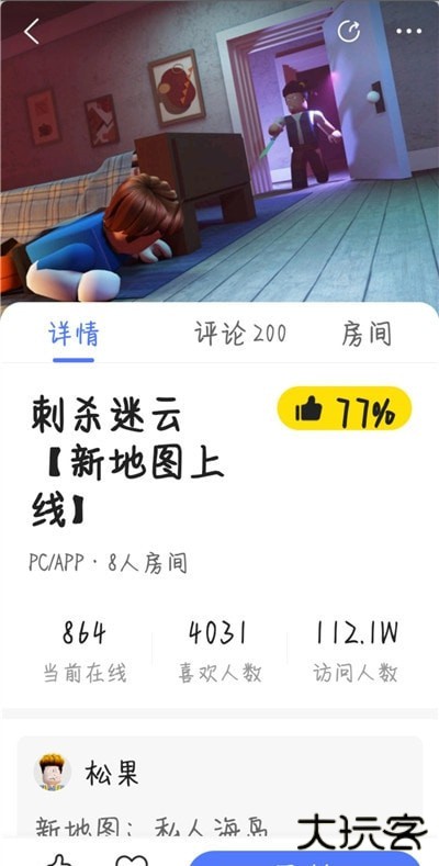 重启世界下载 v2.3.26