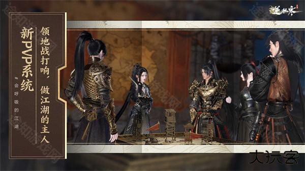 逆水寒手游官网