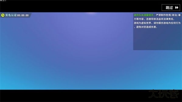 迷你世界lbg下载 v0.44.2