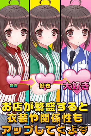 便利店少女下载 v1.0.6