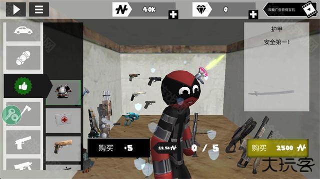 火柴人绳索英雄联机版