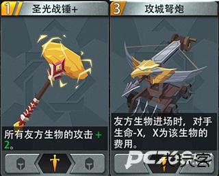 恶魔秘境官方正版