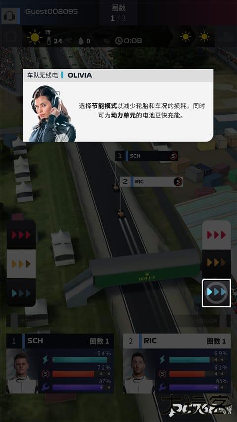 f1赛车经理手游