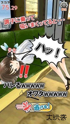 深度睡眠2冷狐版免费