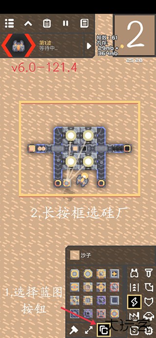 像素工厂官方正版