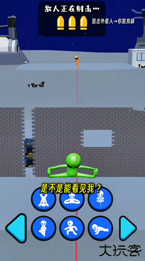 一元之争下载 v1.0