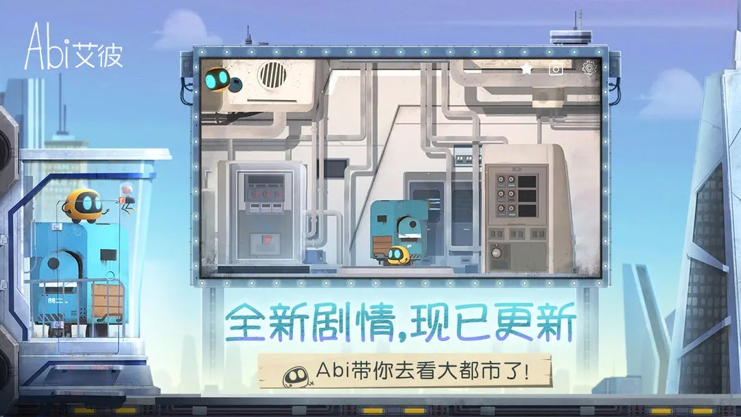 艾彼免费版下载 v5.0.3