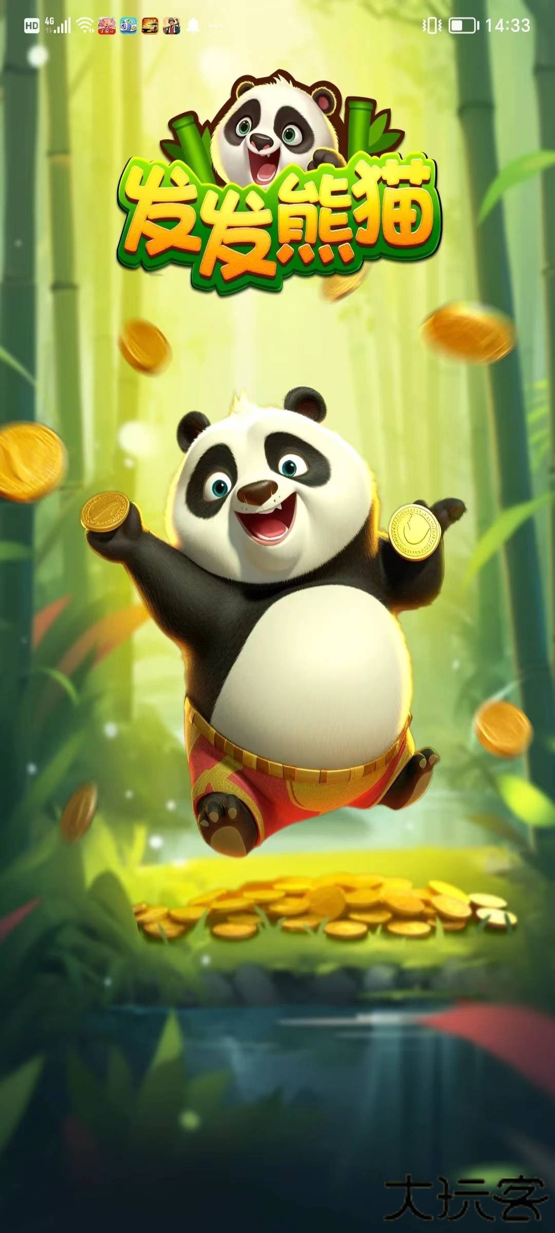 发发熊猫下载 v1.0.6