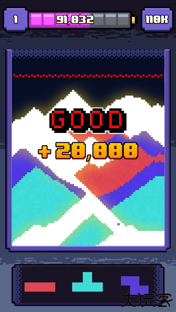 流沙俄罗斯方块