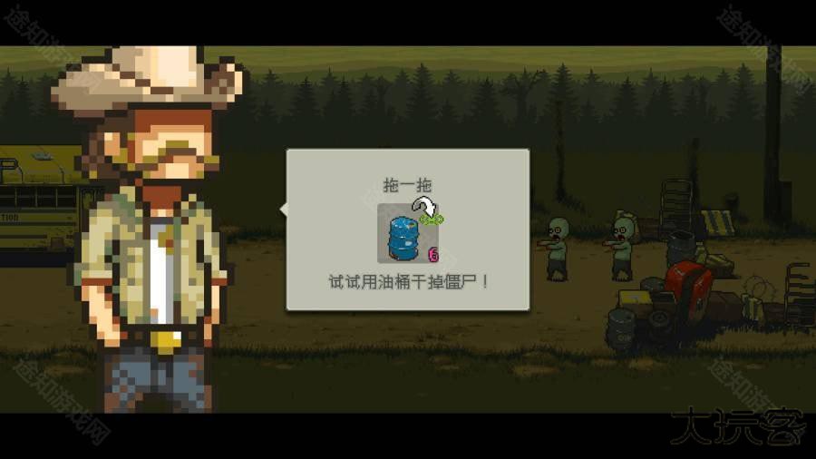 死亡突围僵尸战争4.2.2