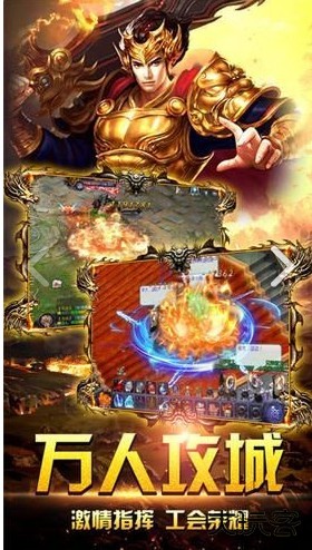 毒液传奇安卓版下载 v1.1